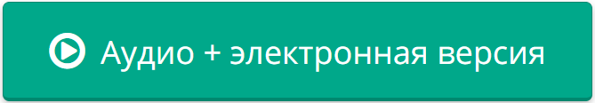 Скачать книгу Сборник «Рождественские каникулы; А Кинг; Дождь»